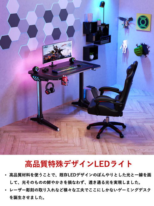 JC-100 ゲーミングデスク LED付き 幅100cm×奥行60cm