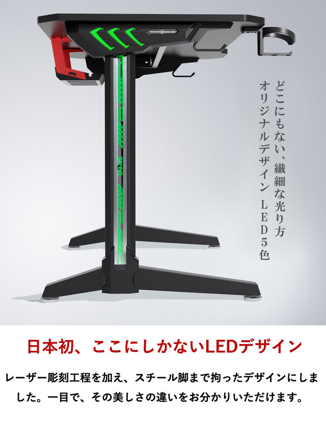 JC-100 ゲーミングデスク LED付き 幅100cm×奥行60cm
