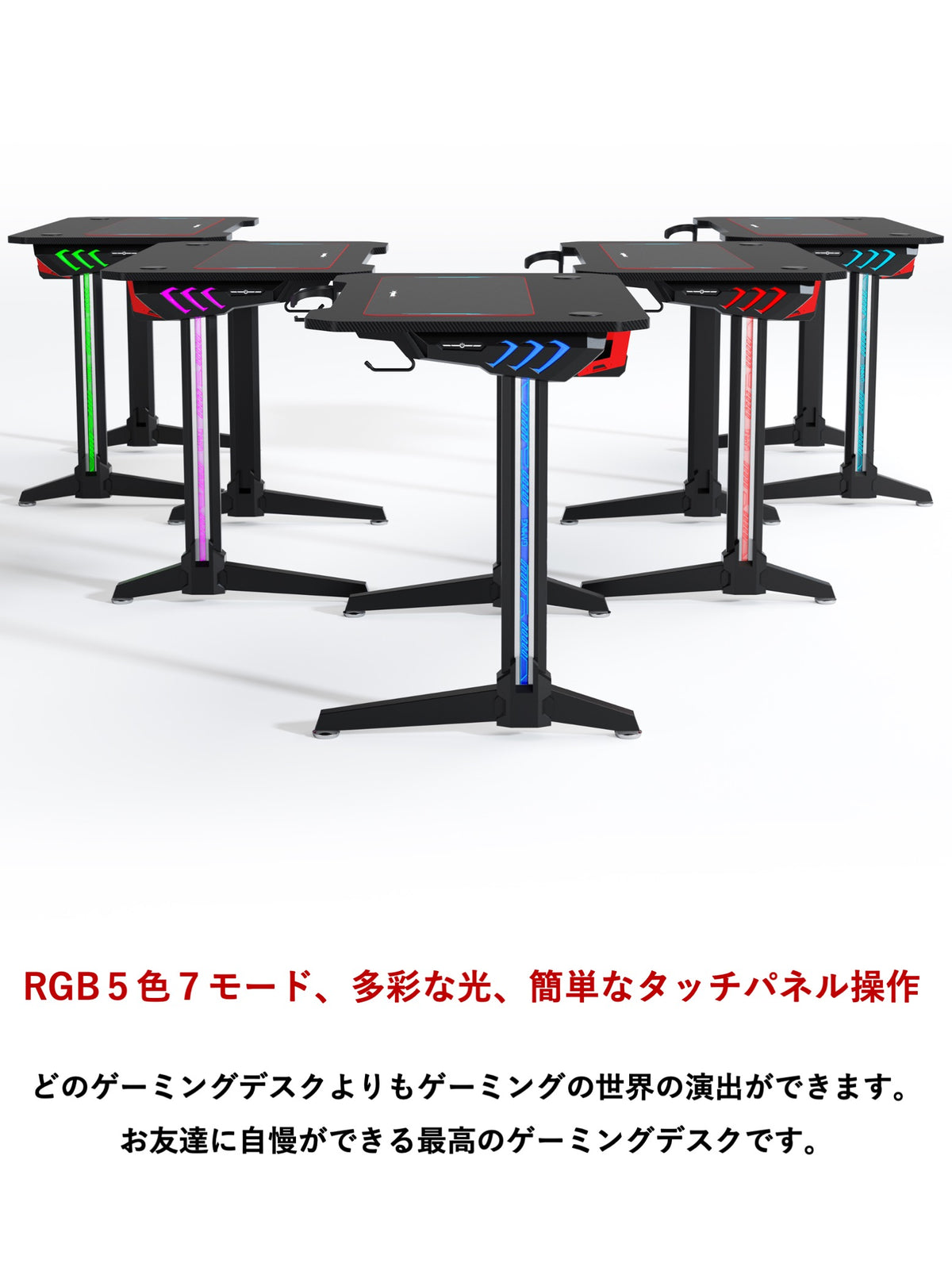 JC-100 ゲーミングデスク LED付き 幅100cm×奥行60cm