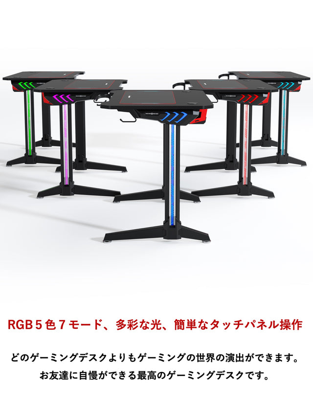 JC-100 ゲーミングデスク LED付き 幅100cm×奥行60cm
