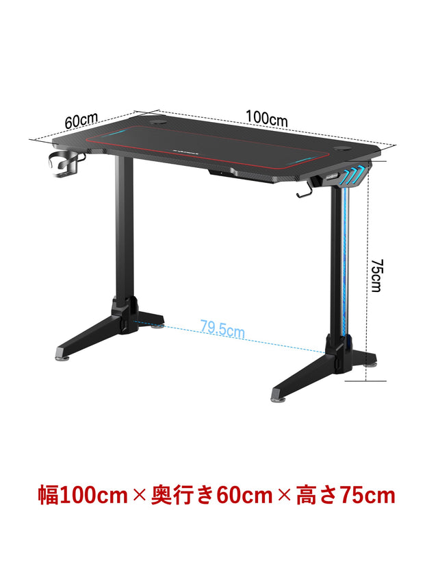 JC-100 ゲーミングデスク LED付き 幅100cm×奥行60cm