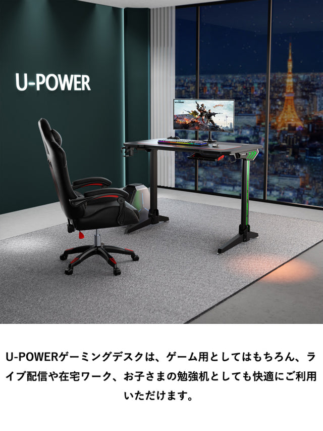 JC-100 ゲーミングデスク LED付き 幅100cm×奥行60cm