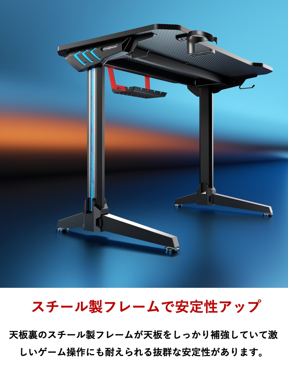 JC-100 ゲーミングデスク LED付き 幅100cm×奥行60cm