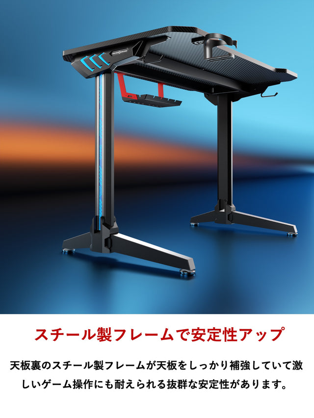 JC-100 ゲーミングデスク LED付き 幅100cm×奥行60cm