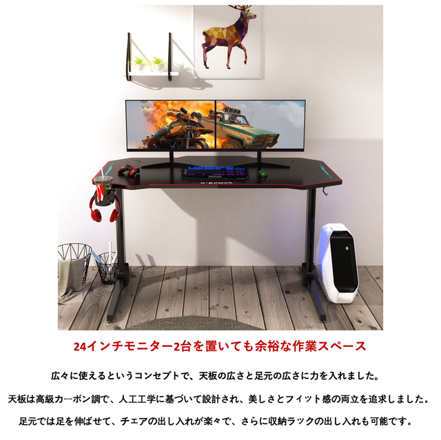 ゲーミングデスクJC-2&PCワゴンX- 1 プロゲーマーや人気ゲーム配信者愛用セット