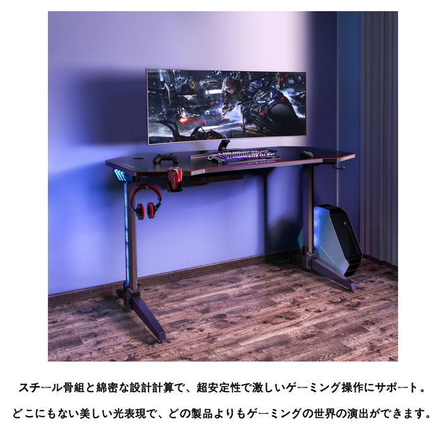 JC-2 ゲーミングデスク LED付き 幅140cm×奥行65cm