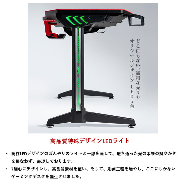 JC-2 ゲーミングデスク LED付き 幅140cm×奥行65cm