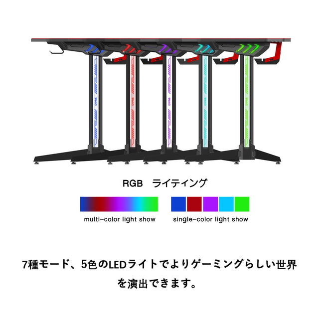 JC-2 ゲーミングデスク LED付き 幅140cm×奥行65cm