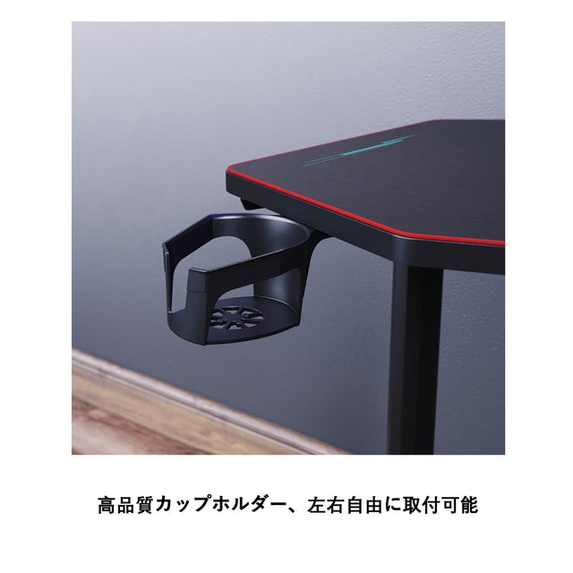JC-2 ゲーミングデスク LED付き 幅140cm×奥行65cm