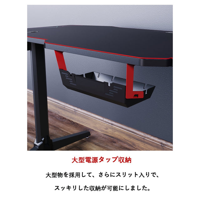 JC-2 ゲーミングデスク LED付き 幅140cm×奥行65cm