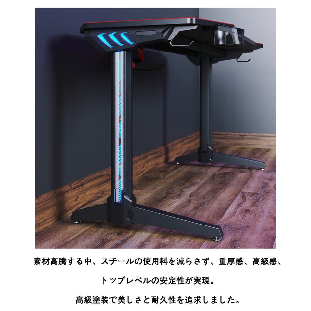JC-2 ゲーミングデスク LED付き 幅140cm×奥行65cm