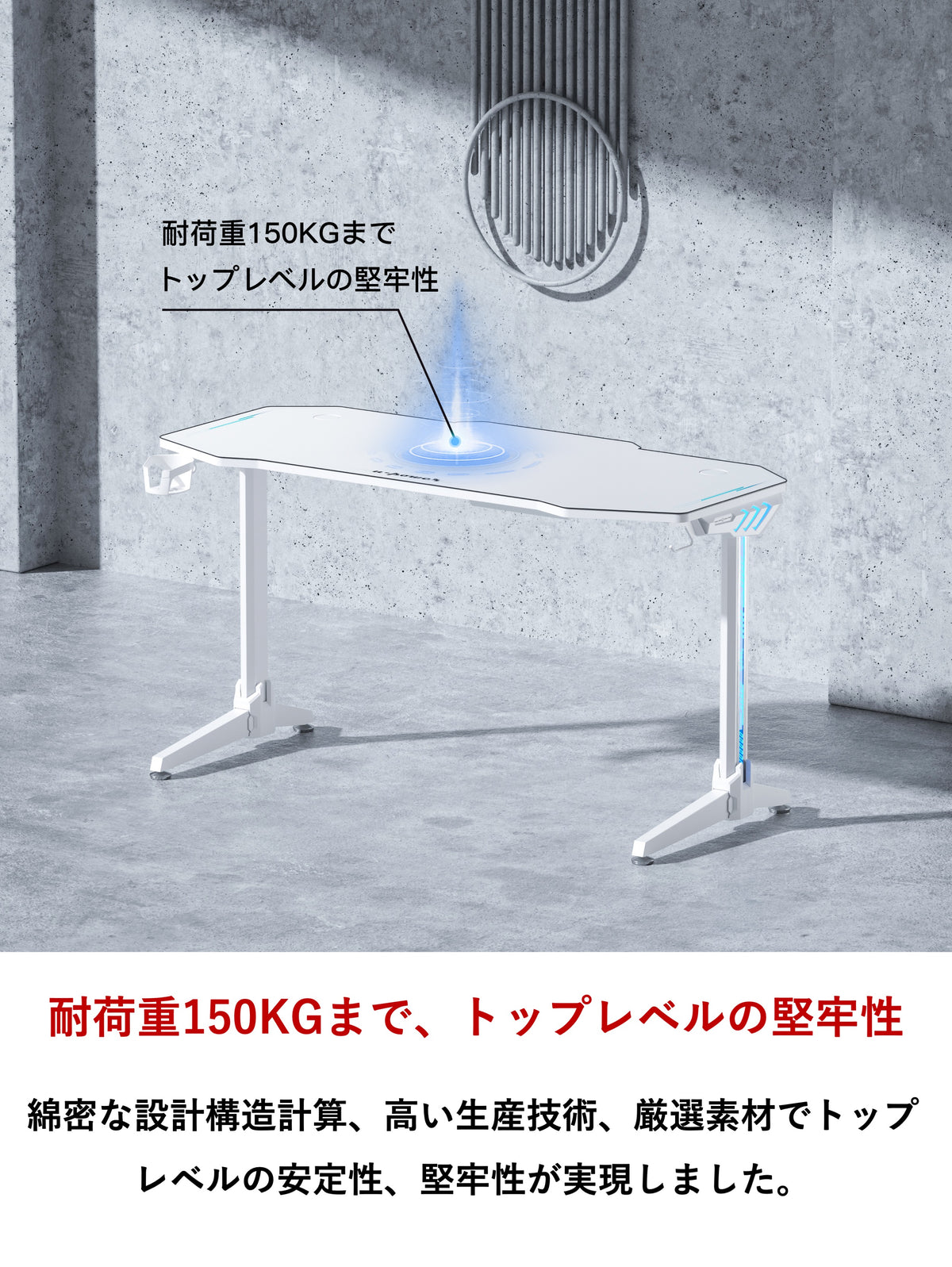 U-POWER ゲーミングデスク [日本メーカー監修] LED 幅140cm×奥行65cm パソコンデスク PCデスク ホワイト