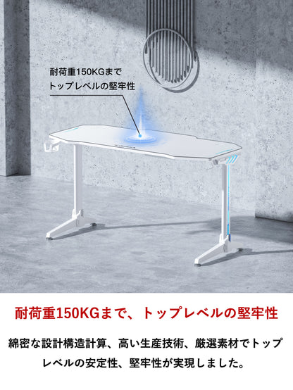 U-POWER ゲーミングデスク [日本メーカー監修] LED 幅140cm×奥行65cm パソコンデスク PCデスク ホワイト