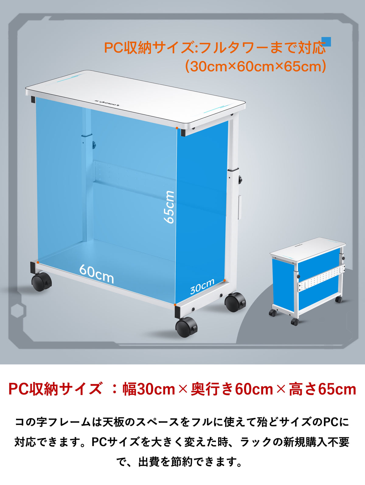 U-POWER（ ホワイト） 昇降式 L字デスク PCラック パソコンラック pcワゴン 高さ調整可能 (幅32×奥行67×高さ60~80cm) X-1