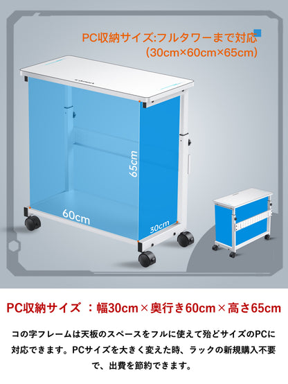 U-POWER（ ホワイト） 昇降式 L字デスク PCラック パソコンラック pcワゴン 高さ調整可能 (幅32×奥行67×高さ60~80cm) X-1