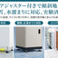 U-POWER (K-1-BG) 宅配ボックス 置き配ボックス 宅配BOX 大容量 防水 屋外 戸建て マンション 個人宅 組み立て不要 盗難防止 アジャスター付き 鍵付き コンパクト おしゃれ ホワイト