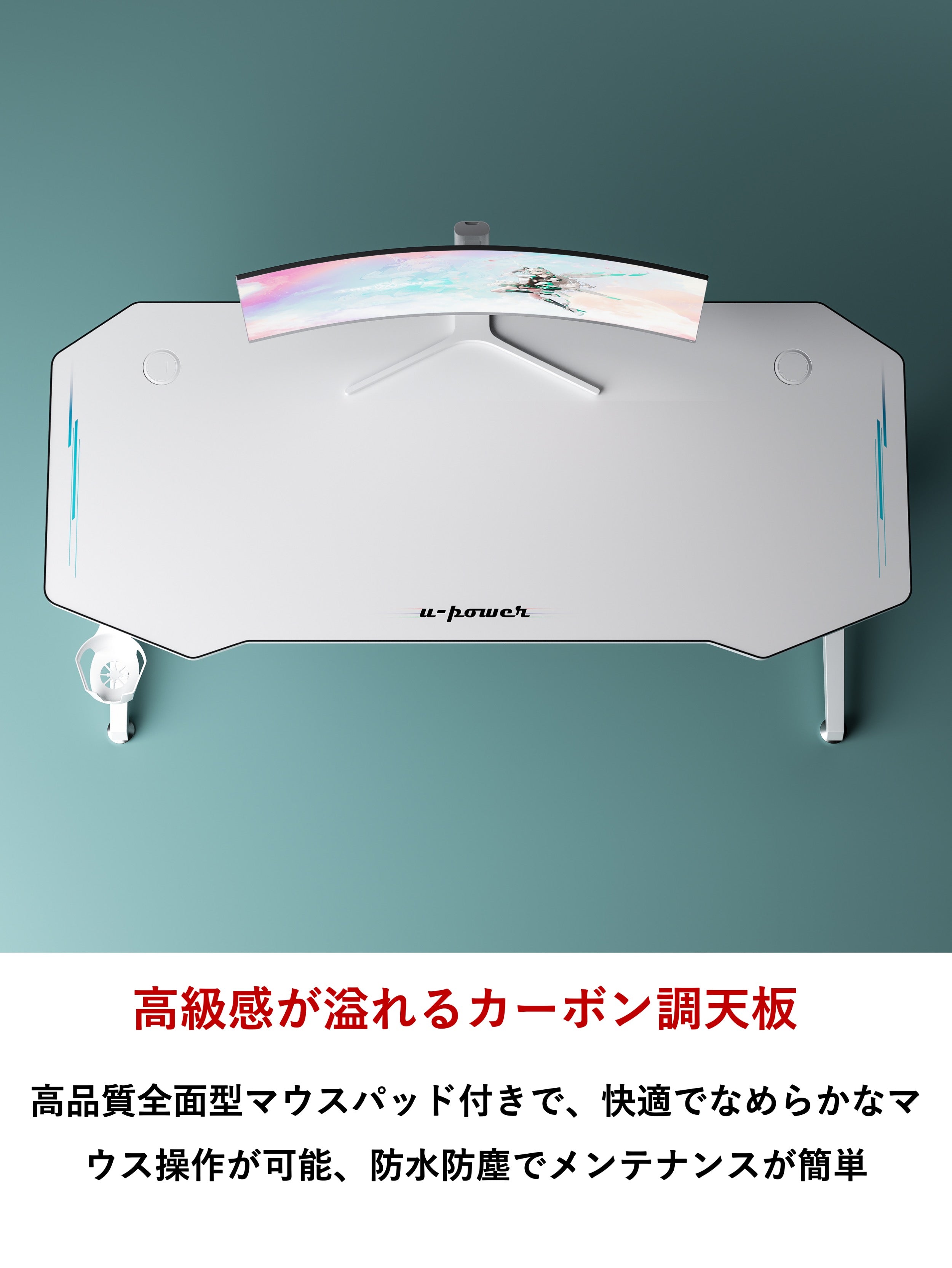 プニプニニャー 4042 ホワイト ラック一体型パソコンデスク 幅115 U-POWER ゲーミングデスク [日本メーカー監修] LED 幅140cm×奥行