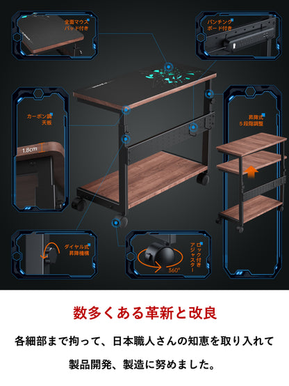 U-POWER（木目調） 昇降式 L字デスク PCラック パソコンラック pcワゴン 高さ調整可能 (幅32×奥行67×高さ60~80cm)  X-1 …