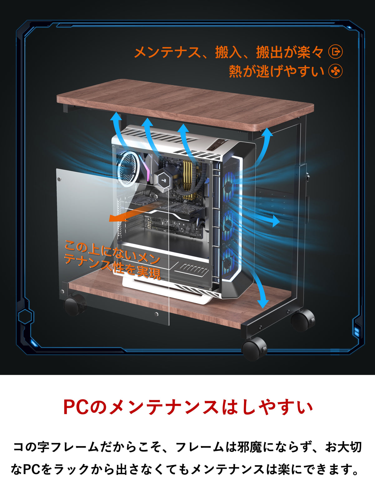 U-POWER（木目調） 昇降式 L字デスク PCラック パソコンラック pcワゴン 高さ調整可能 (幅32×奥行67×高さ60~80cm)  X-1 …