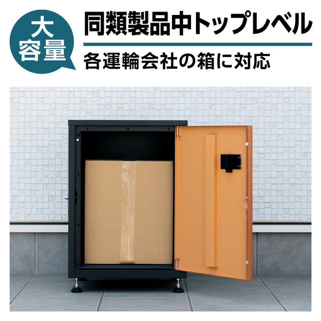 U-POWER  (K-1-BK) 宅配ボックス 置き配ボックス 宅配BOX 大容量 防水 屋外 戸建て マンション 個人宅 組み立て不要 盗難防止 アジャスター付き 鍵付き コンパクト おしゃれ ホワイト