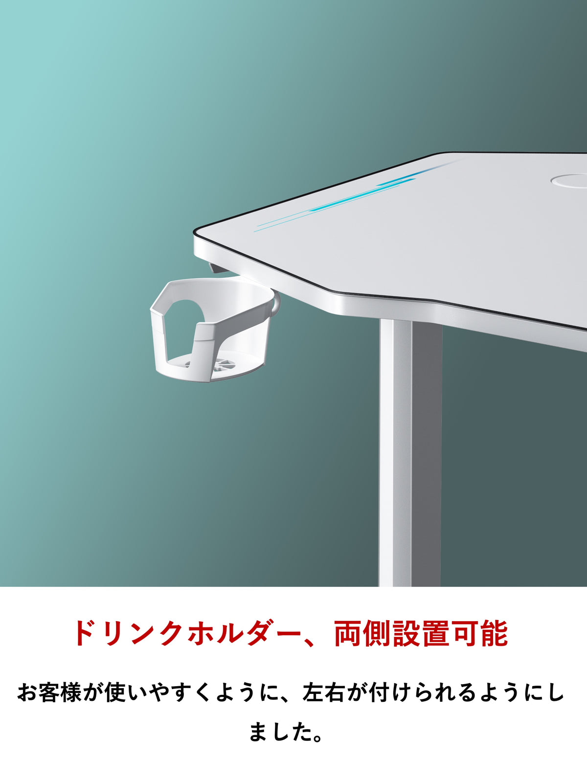 U-POWER ゲーミングデスク [日本メーカー監修] LED 幅140cm×奥行65cm パソコンデスク PCデスク ホワイト