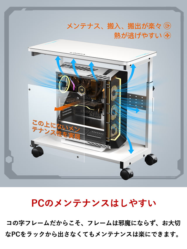U-POWER（ ホワイト） 昇降式 L字デスク PCラック パソコンラック pcワゴン 高さ調整可能 (幅32×奥行67×高さ60~80cm) X-1