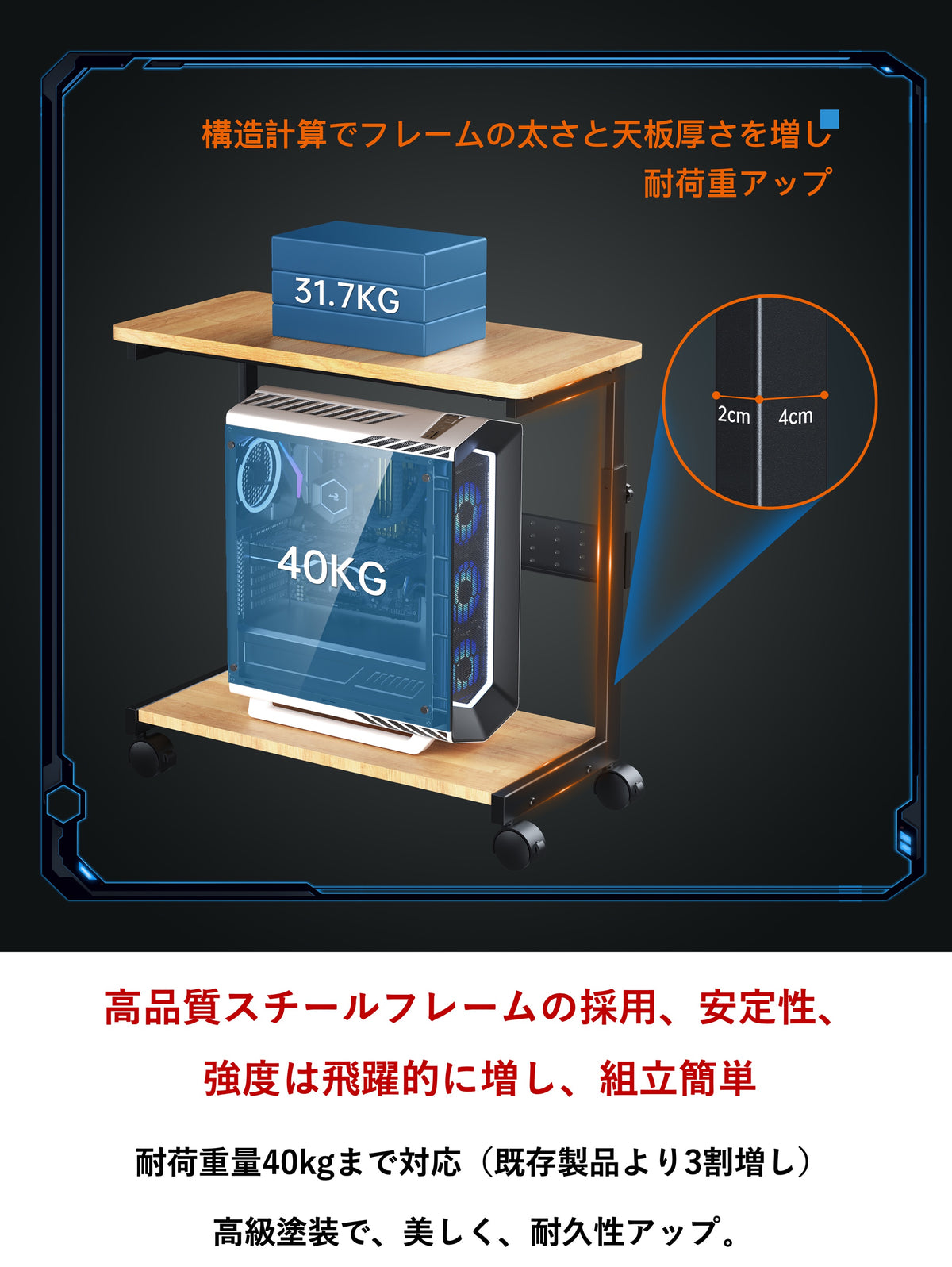 U-POWER(ナチュラル) 昇降式 L字デスク PCラック パソコンラック pcワゴン (幅32×奥行67×高さ60~80cm)  X-1