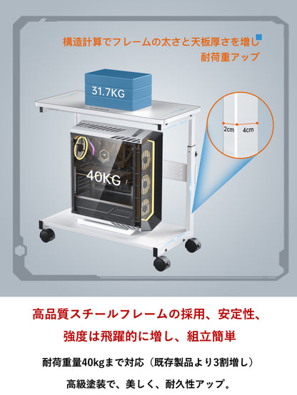 U-POWER（ ホワイト） 昇降式 L字デスク PCラック パソコンラック pcワゴン 高さ調整可能 (幅32×奥行67×高さ60~80cm) X-1