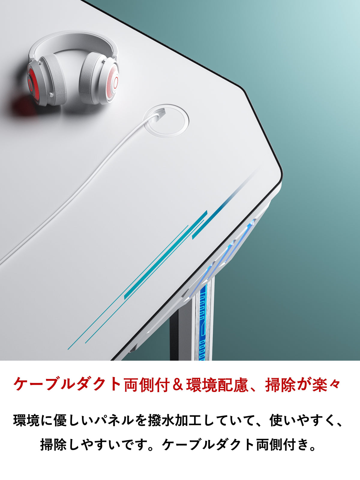 U-POWER ゲーミングデスク [日本メーカー監修] LED 幅140cm×奥行65cm パソコンデスク PCデスク ホワイト