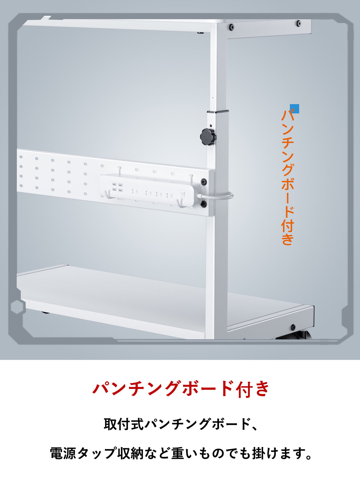 U-POWER（ ホワイト） 昇降式 L字デスク PCラック パソコンラック pcワゴン 高さ調整可能 (幅32×奥行67×高さ60~80cm) X-1