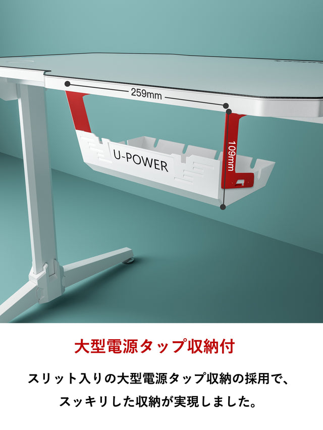 U-POWER ゲーミングデスク [日本メーカー監修] LED 幅140cm×奥行65cm パソコンデスク PCデスク ホワイト