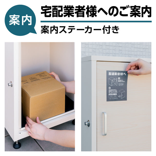 U-POWER  (K-1-WD)宅配ボックス 置き配ボックス 宅配BOX 大容量 防水 屋外 戸建て マンション 個人宅 組み立て不要 盗難防止 アジャスター付き 鍵付き コンパクト おしゃれ ホワイト