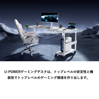 U-POWER ゲーミングデスク [日本メーカー監修] LED 幅140cm×奥行65cm パソコンデスク PCデスク ホワイト