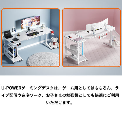 U-POWER ゲーミングデスク [日本メーカー監修] LED 幅140cm×奥行65cm パソコンデスク PCデスク ホワイト