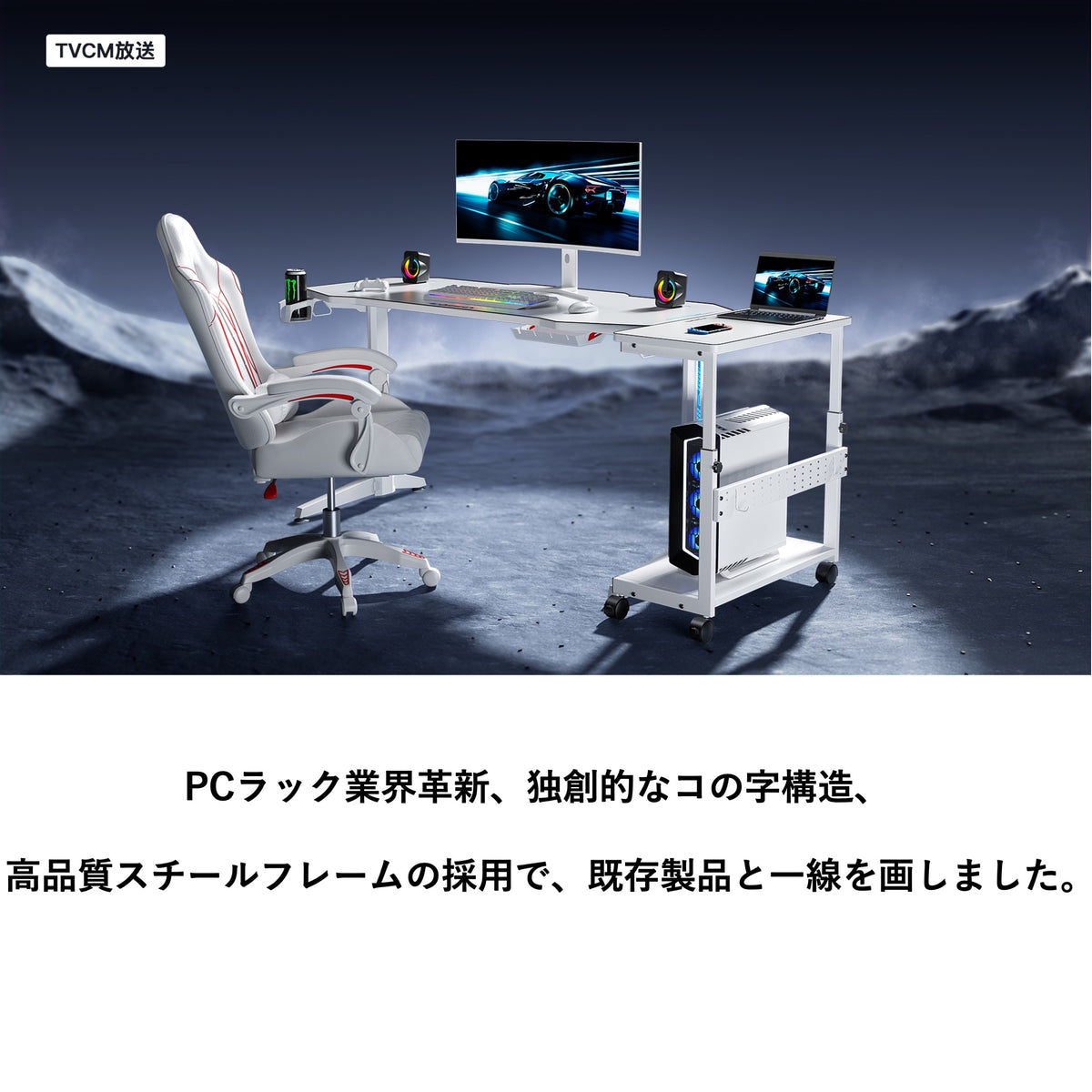 U-POWER（ ホワイト） 昇降式 L字デスク PCラック パソコンラック pcワゴン 高さ調整可能 (幅32×奥行67×高さ60~80cm) X-1