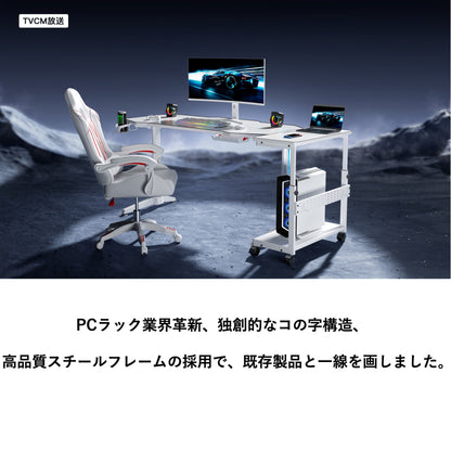 U-POWER（ ホワイト） 昇降式 L字デスク PCラック パソコンラック pcワゴン 高さ調整可能 (幅32×奥行67×高さ60~80cm) X-1