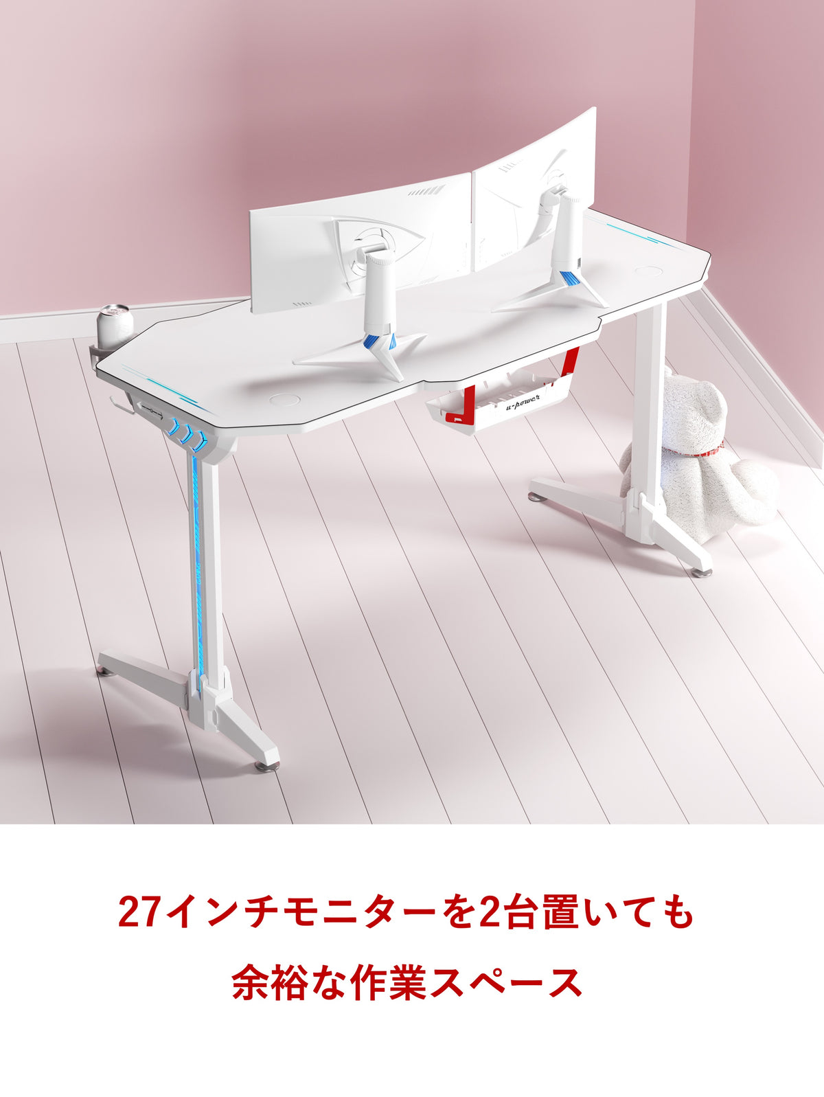 U-POWER ゲーミングデスク [日本メーカー監修] LED 幅140cm×奥行65cm パソコンデスク PCデスク ホワイト