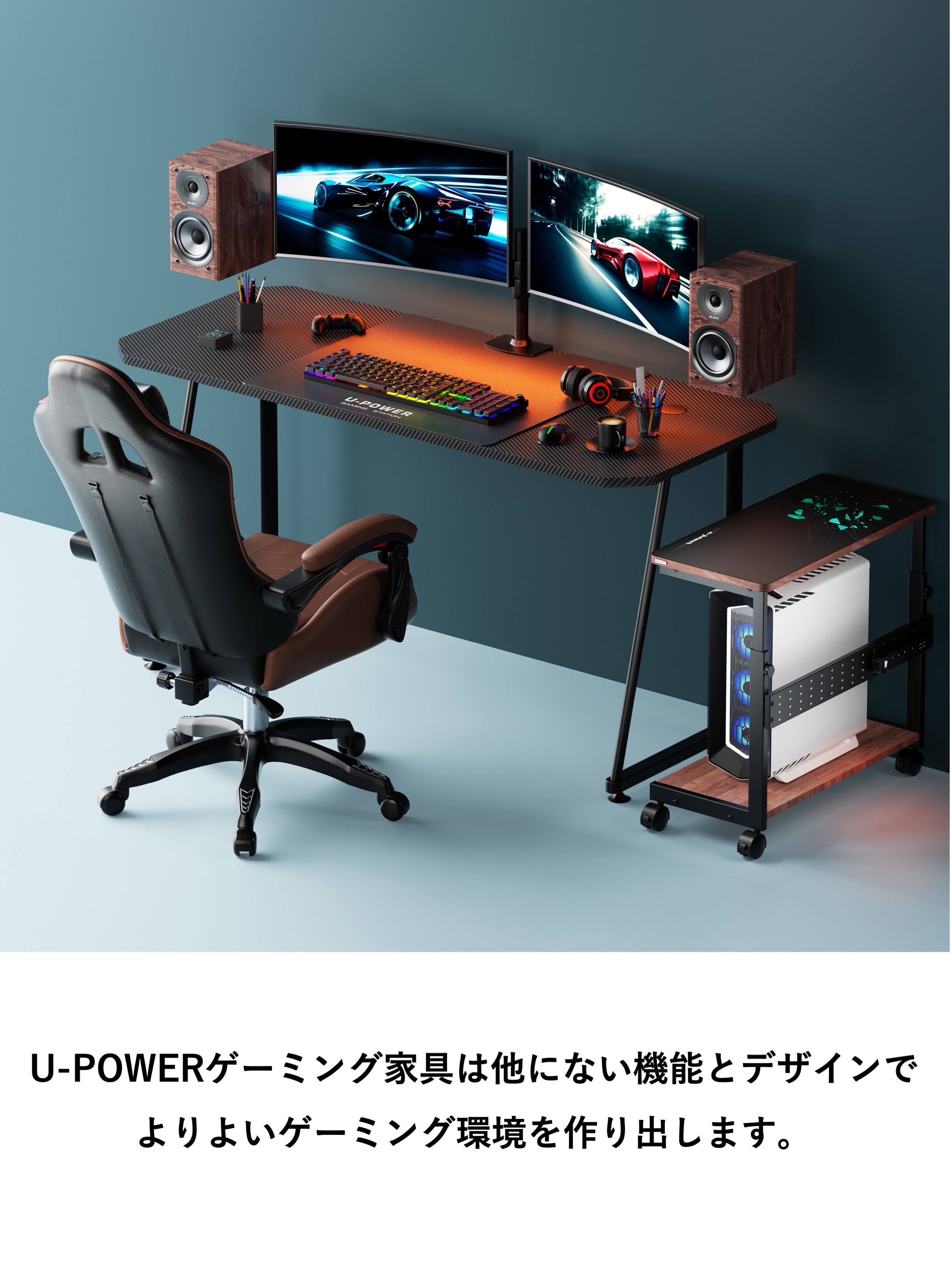 U-POWER（木目調） 昇降式 L字デスク PCラック パソコンラック pc