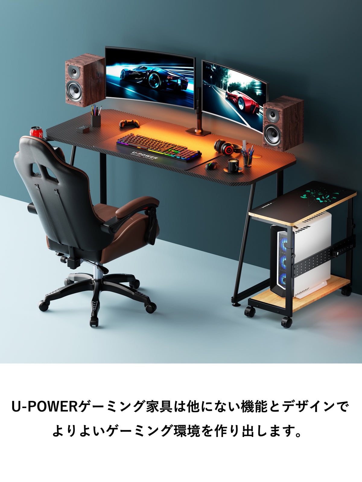 U-POWER(ナチュラル) 昇降式 L字デスク PCラック パソコンラック pcワゴン (幅32×奥行67×高さ60~80cm)  X-1