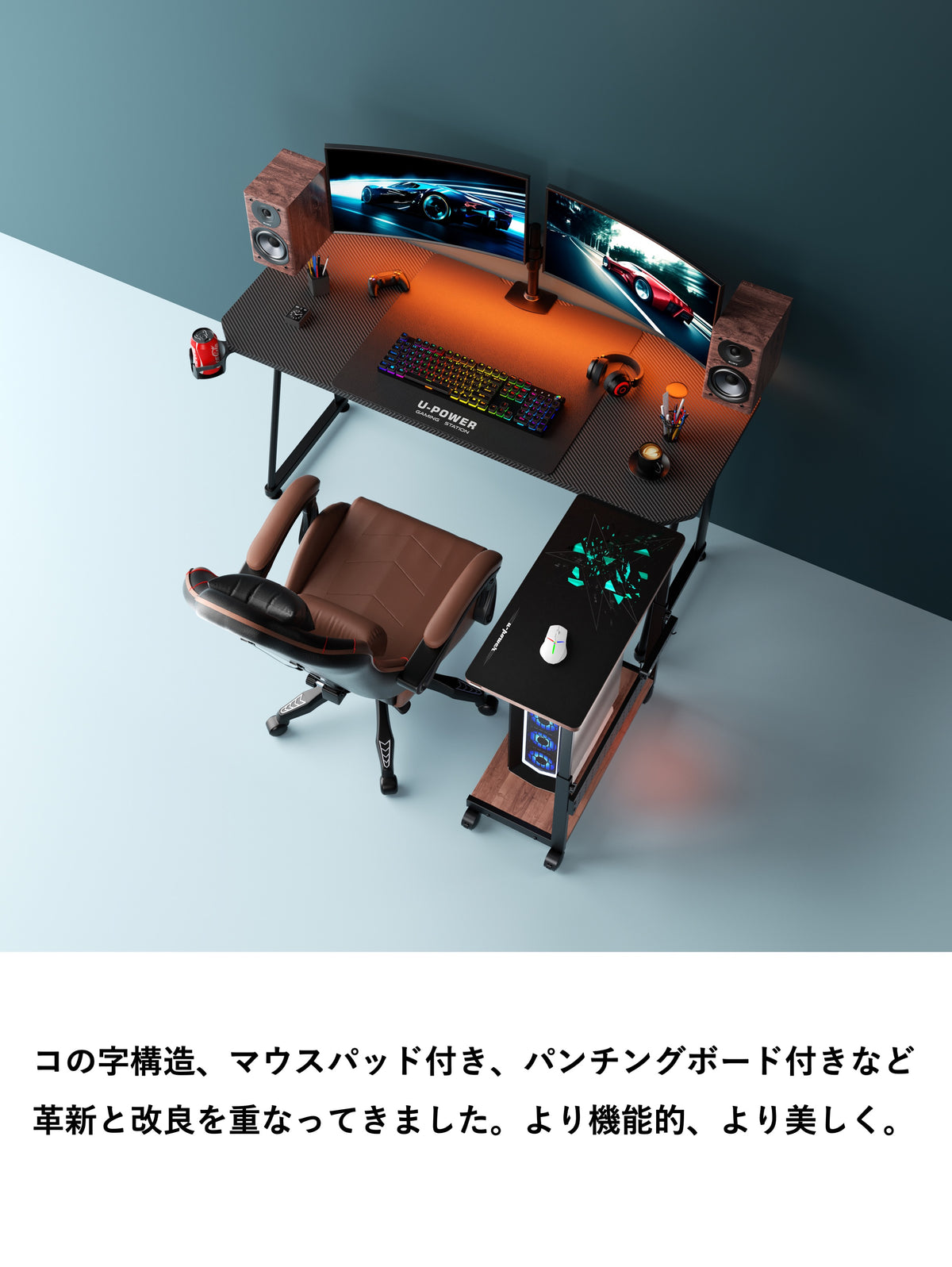 U-POWER（木目調） 昇降式 L字デスク PCラック パソコンラック pcワゴン 高さ調整可能 (幅32×奥行67×高さ60~80cm)  X-1 …