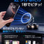 U-POWER R-1 マグネット式車載スマホホルダー