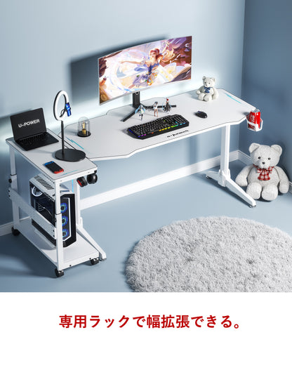 U-POWER ゲーミングデスク [日本メーカー監修] LED 幅140cm×奥行65cm パソコンデスク PCデスク ホワイト