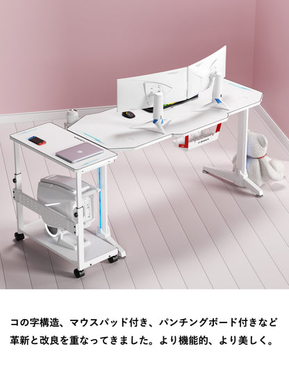 U-POWER（ ホワイト） 昇降式 L字デスク PCラック パソコンラック pcワゴン 高さ調整可能 (幅32×奥行67×高さ60~80cm) X-1