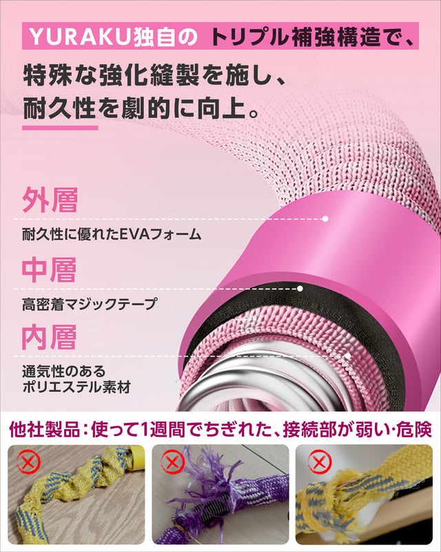 YURAKU S-1 1.5kg ソフトフラフープ 2026年モデル
