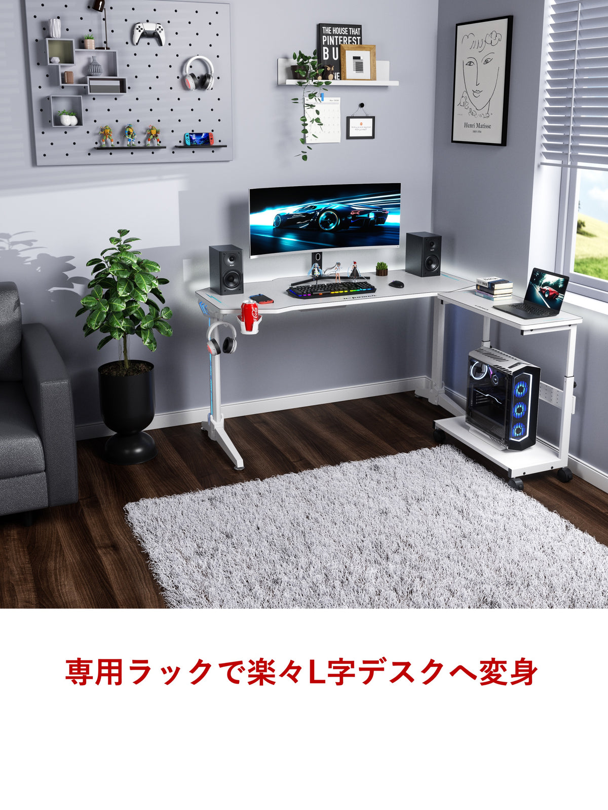 U-POWER ゲーミングデスク [日本メーカー監修] LED 幅140cm×奥行65cm パソコンデスク PCデスク ホワイト