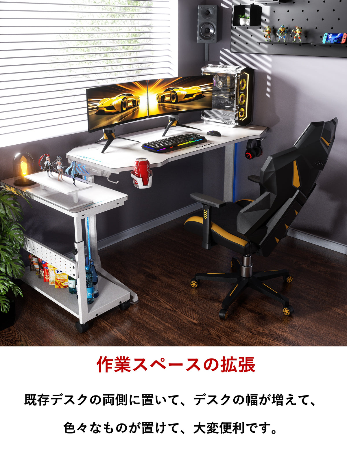 U-POWER（ ホワイト） 昇降式 L字デスク PCラック パソコンラック pcワゴン 高さ調整可能 (幅32×奥行67×高さ60~80cm) X-1