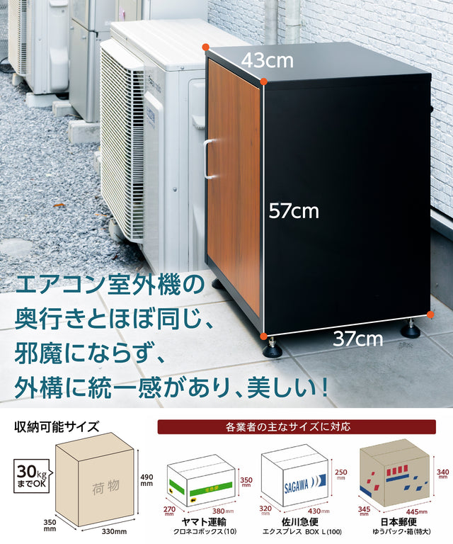 U-POWER (K-1-BG) 宅配ボックス 置き配ボックス 宅配BOX 大容量 防水 屋外 戸建て マンション 個人宅 組み立て不要 盗難防止 アジャスター付き 鍵付き コンパクト おしゃれ ホワイト