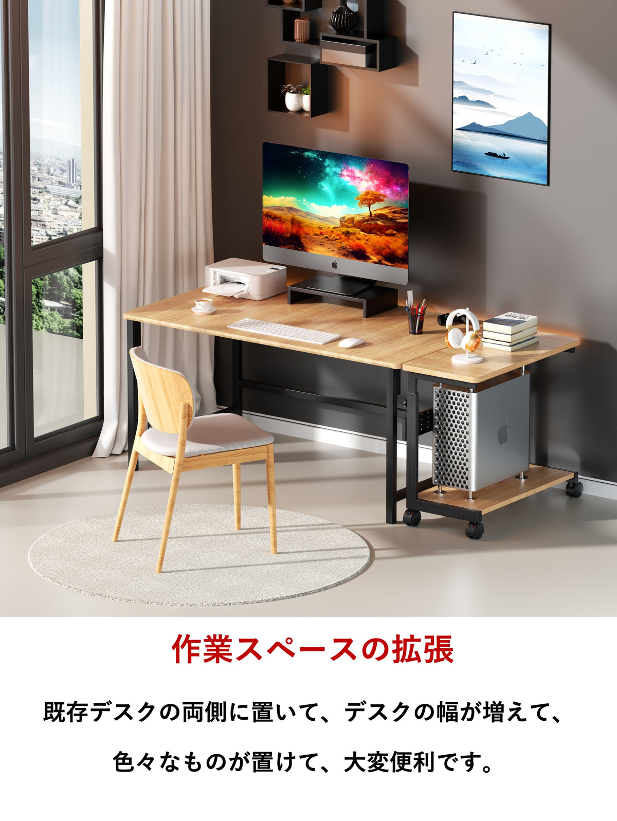 U-POWER(ナチュラル) 昇降式 L字デスク PCラック パソコンラック pcワゴン (幅32×奥行67×高さ60~80cm)  X-1