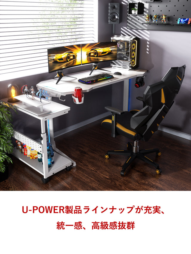 U-POWER ゲーミングデスク [日本メーカー監修] LED 幅140cm×奥行65cm パソコンデスク PCデスク ホワイト