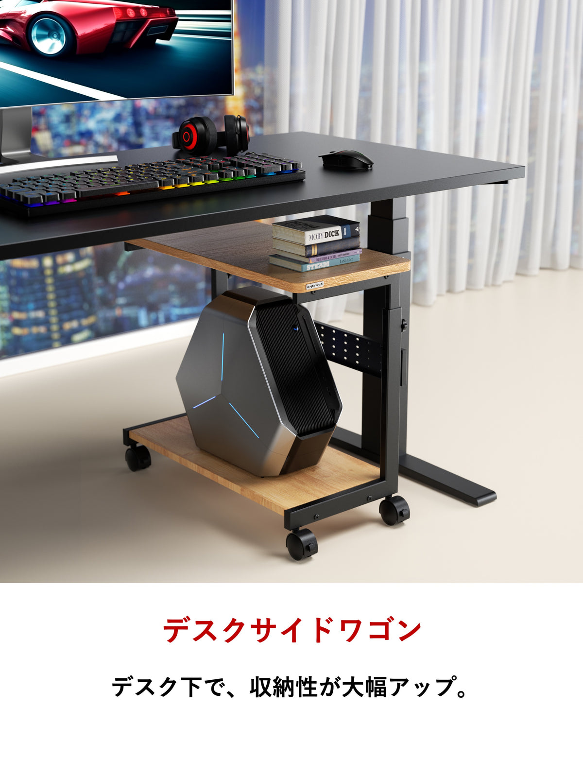 U-POWER(ナチュラル) 昇降式 L字デスク PCラック パソコンラック pcワゴン (幅32×奥行67×高さ60~80cm)  X-1